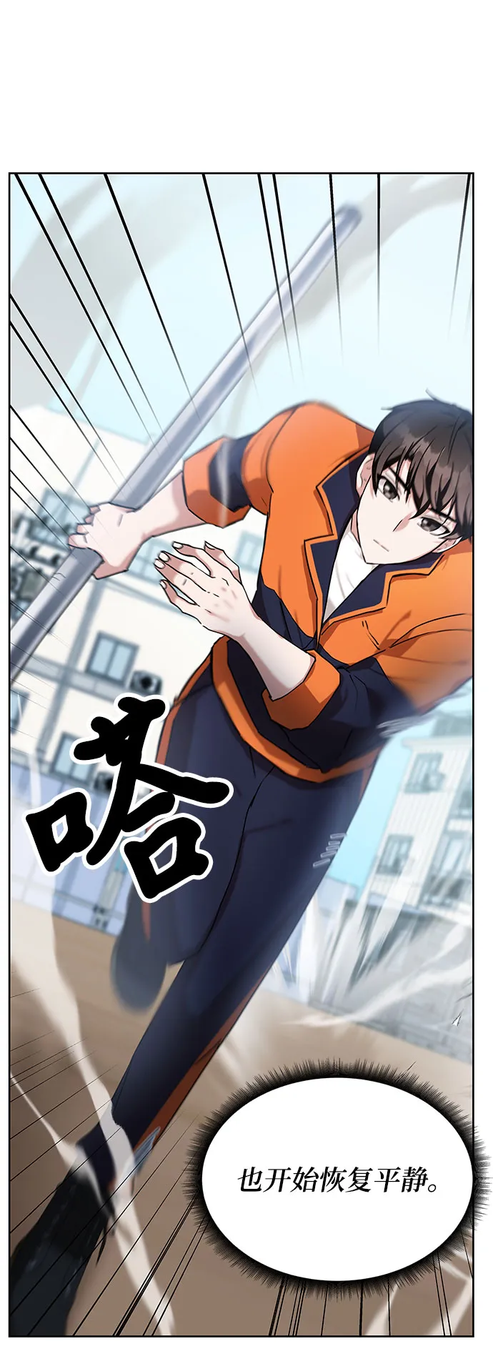 第4话 第62页