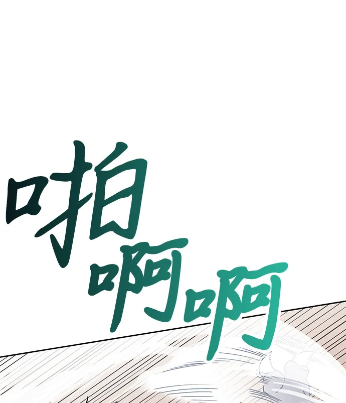 第4话 第64页