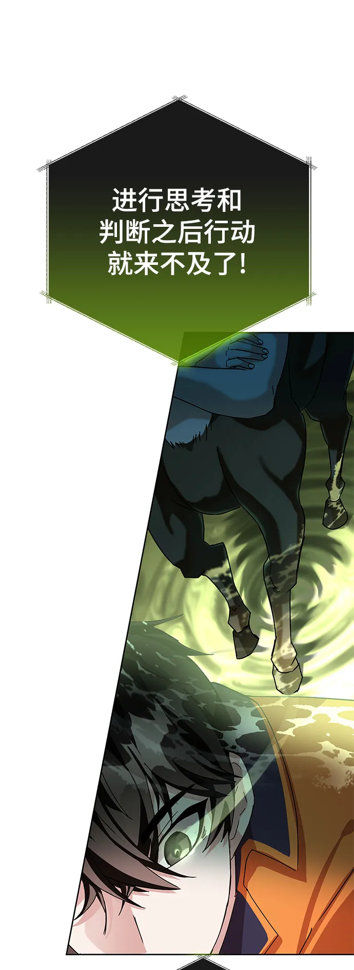 第4话 第66页
