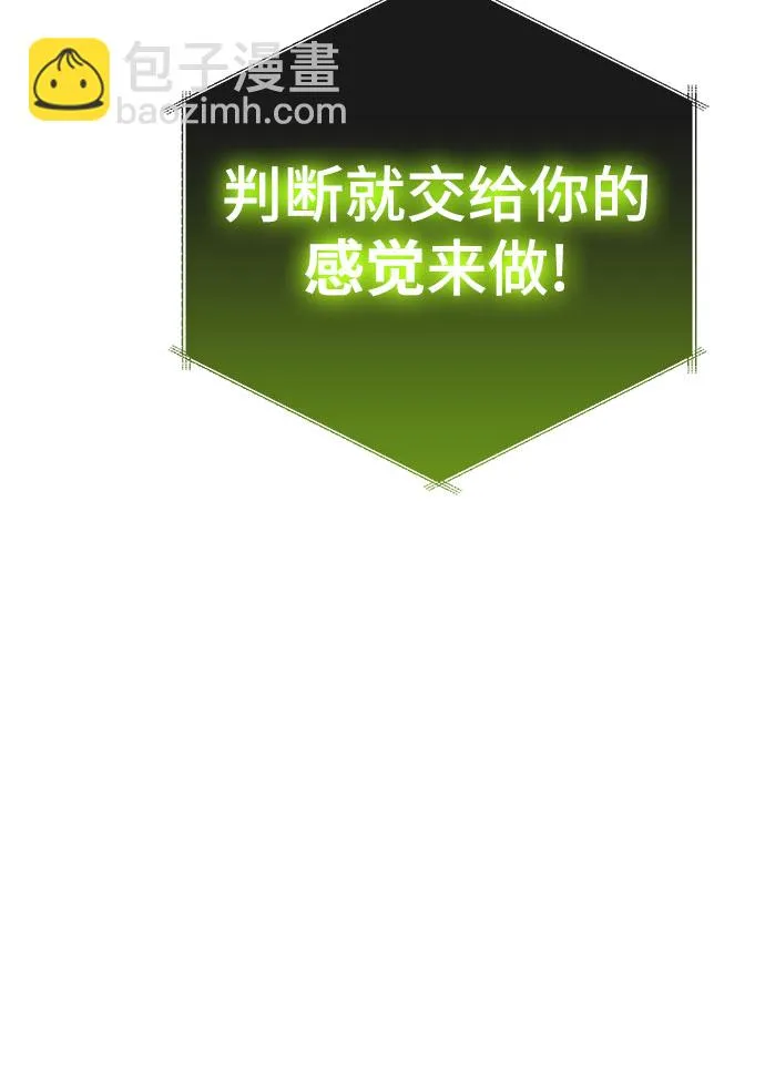 第4话 第67页