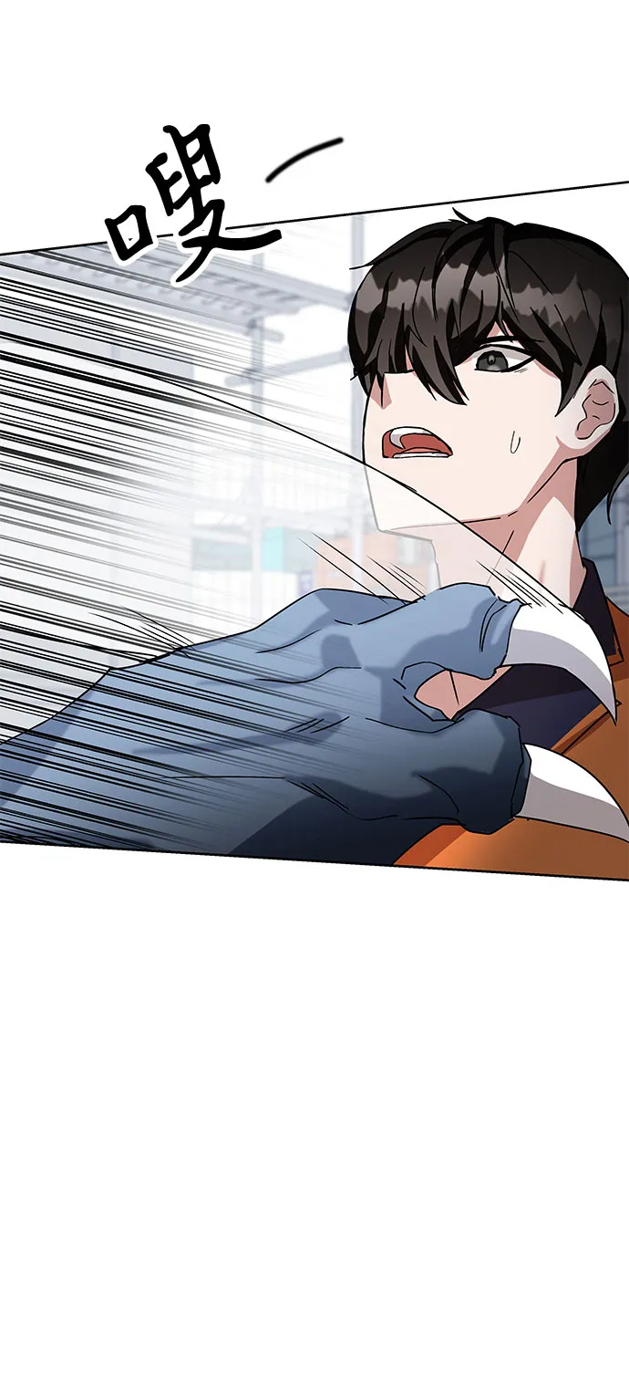 第4话 第68页