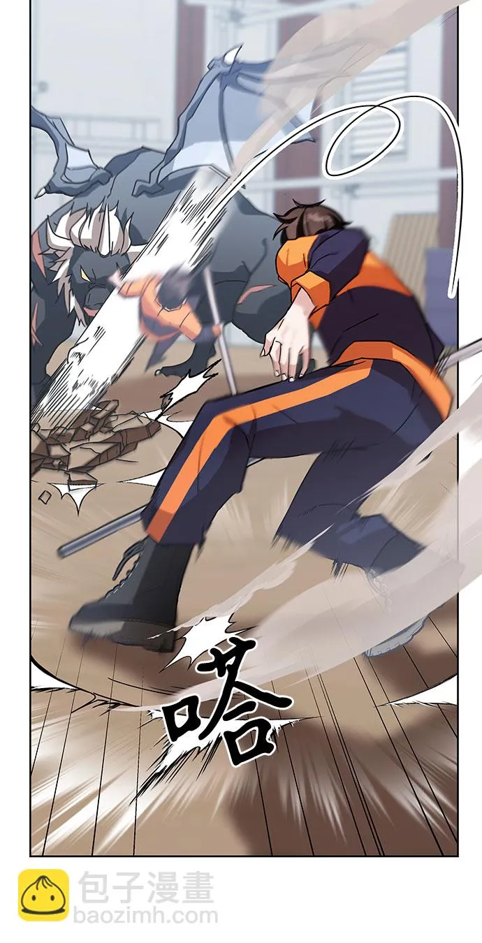 第4话 第70页