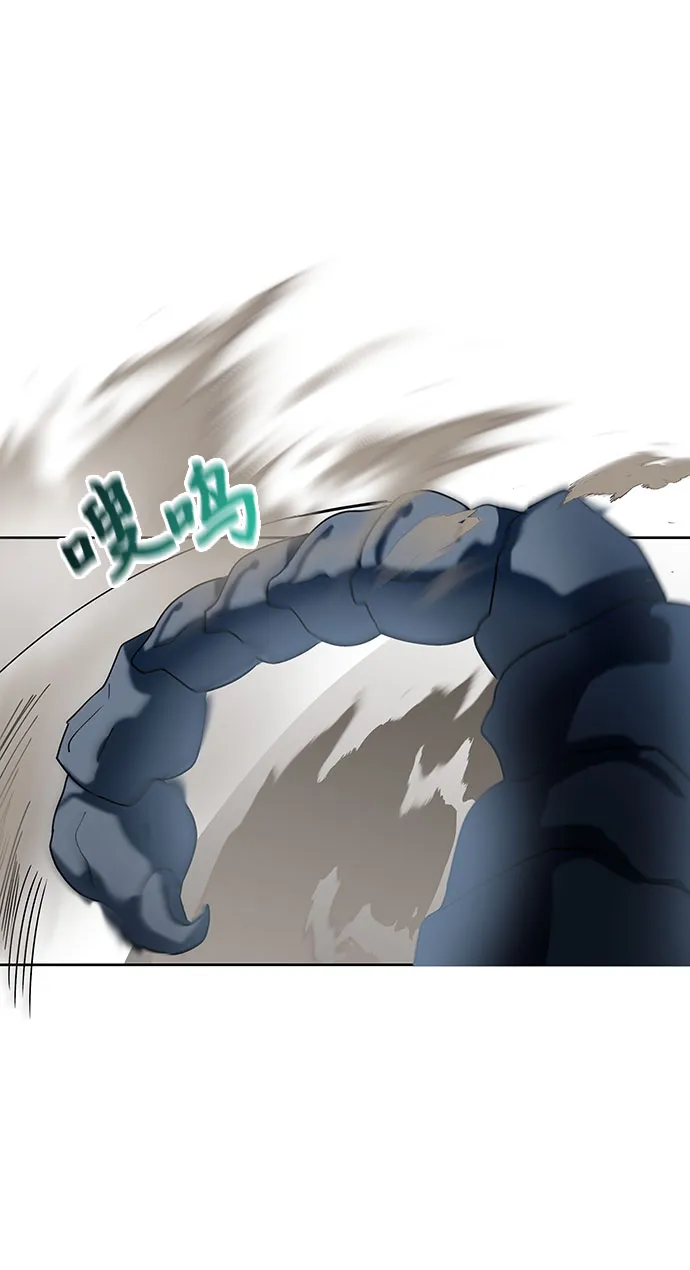 第4话 第71页
