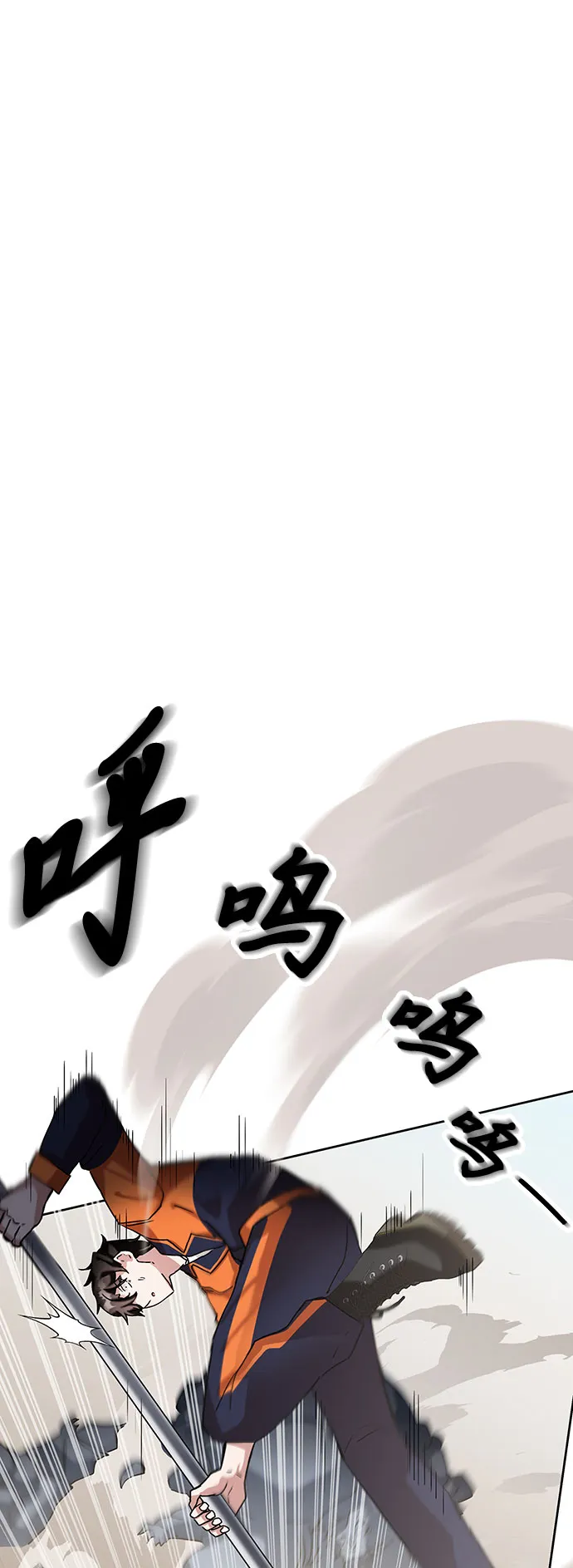 第4话 第73页