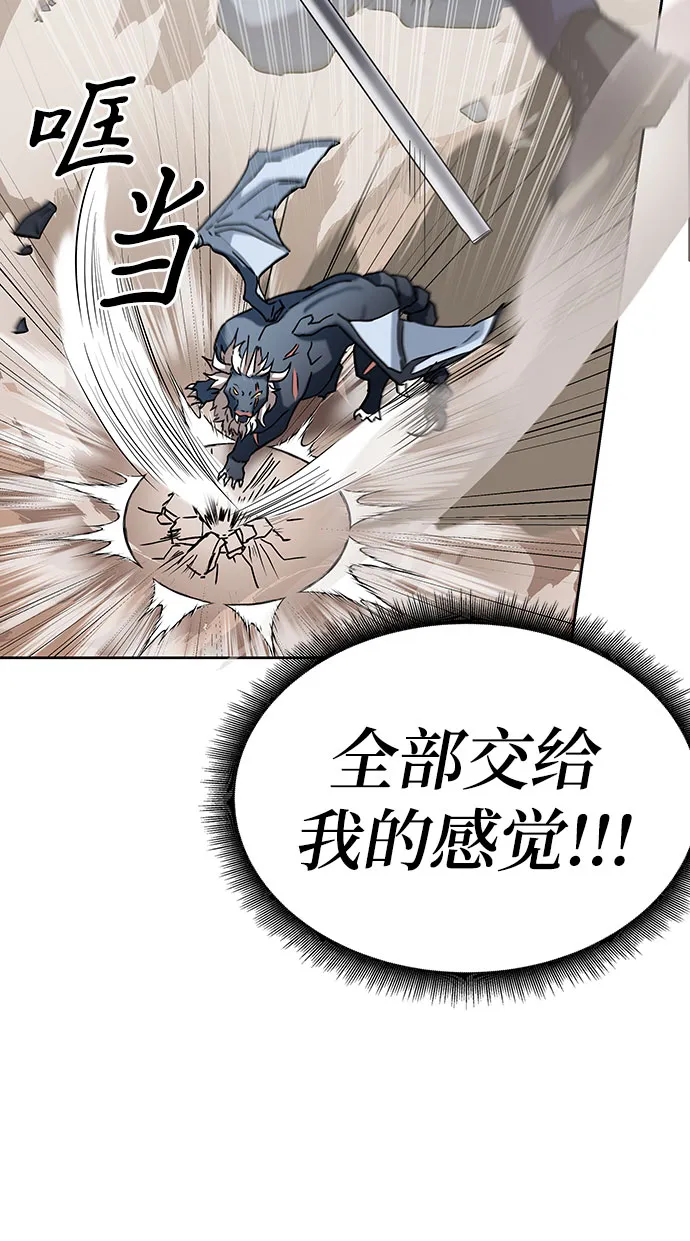 第4话 第74页