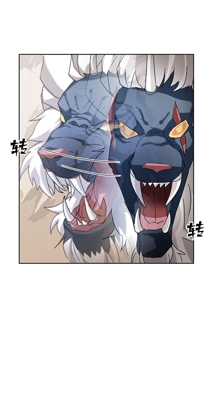 第4话 第75页