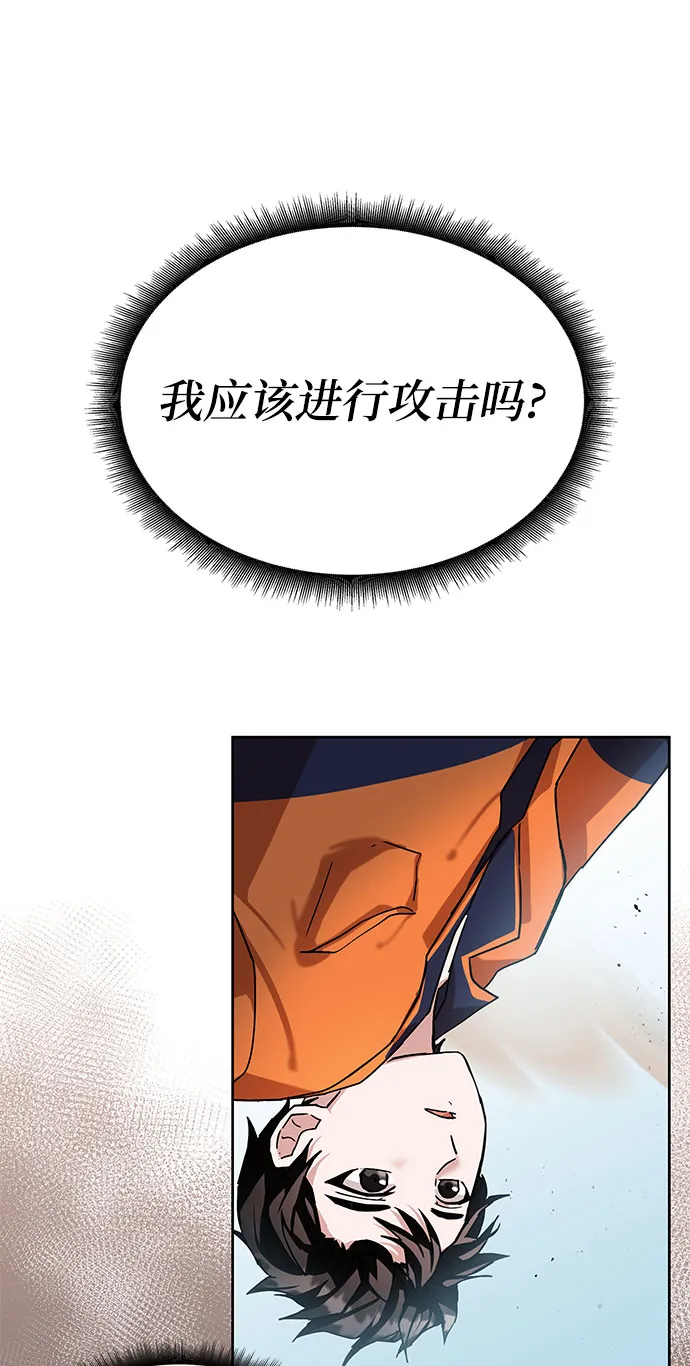 第4话 第77页