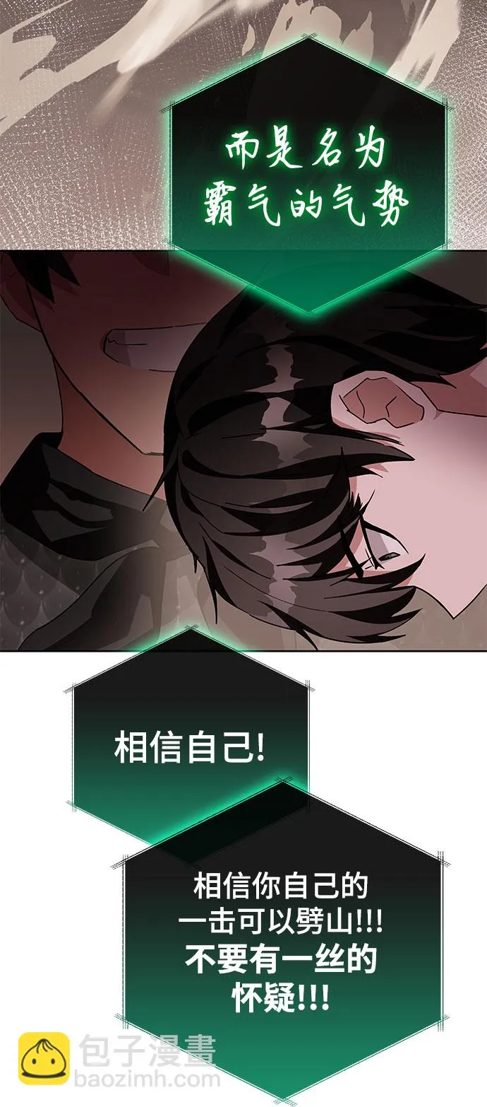 第4话 第79页