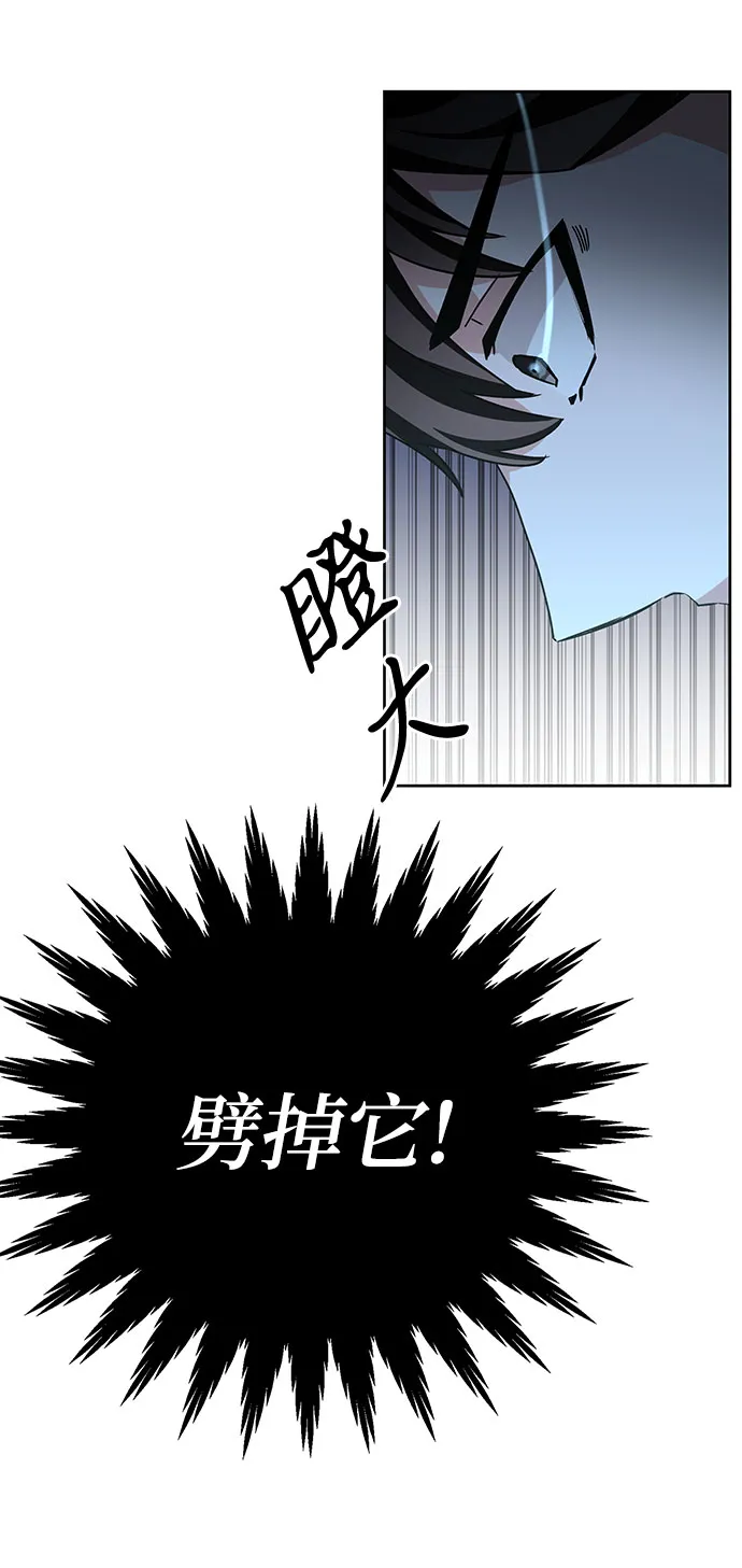 第4话 第81页