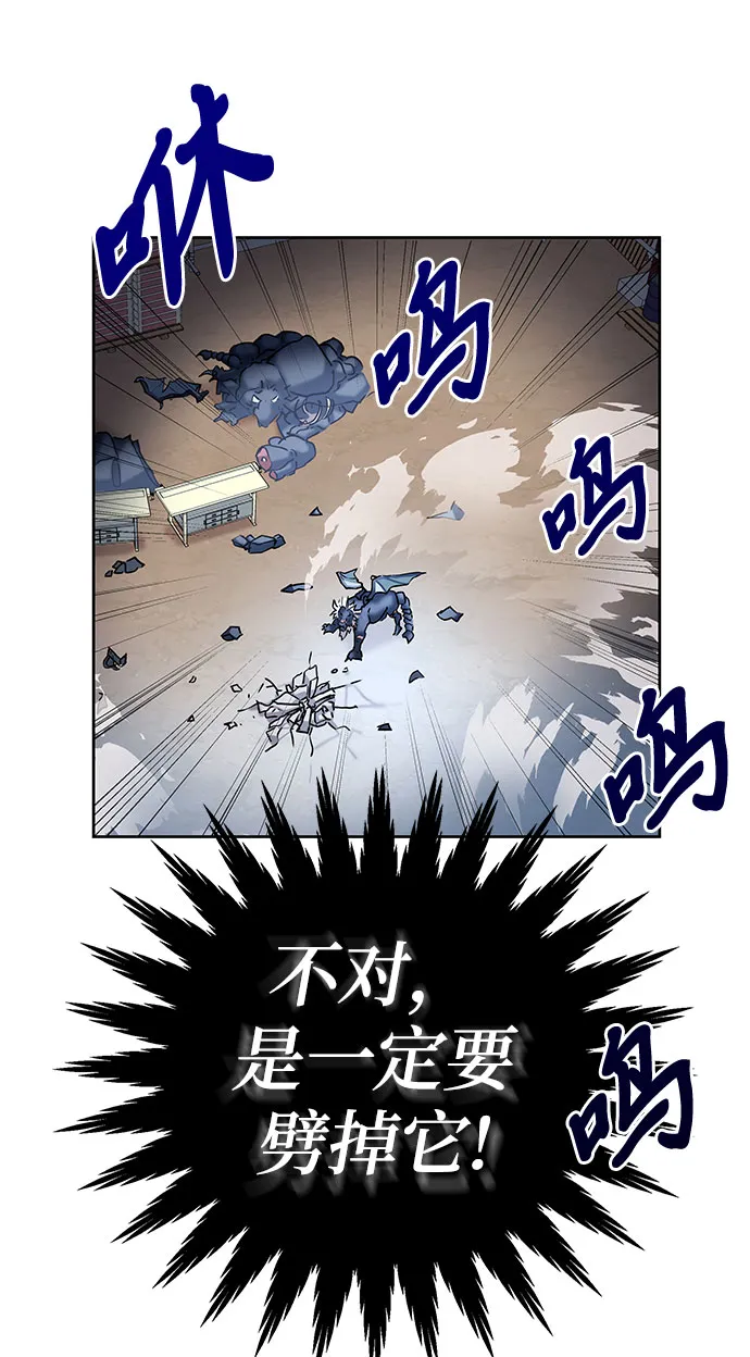 第4话 第82页