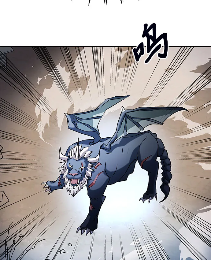 第4话 第83页
