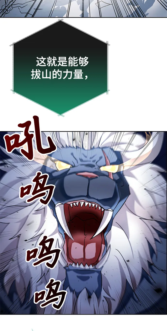 第4话 第84页