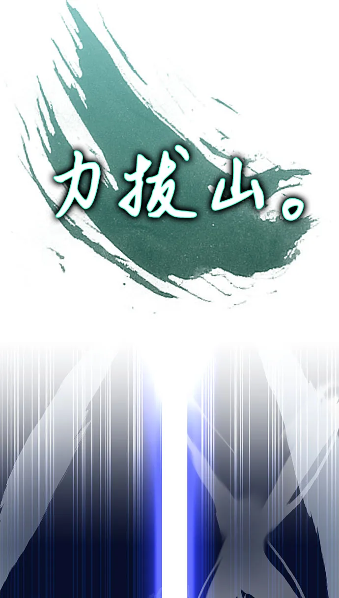 第4话 第85页