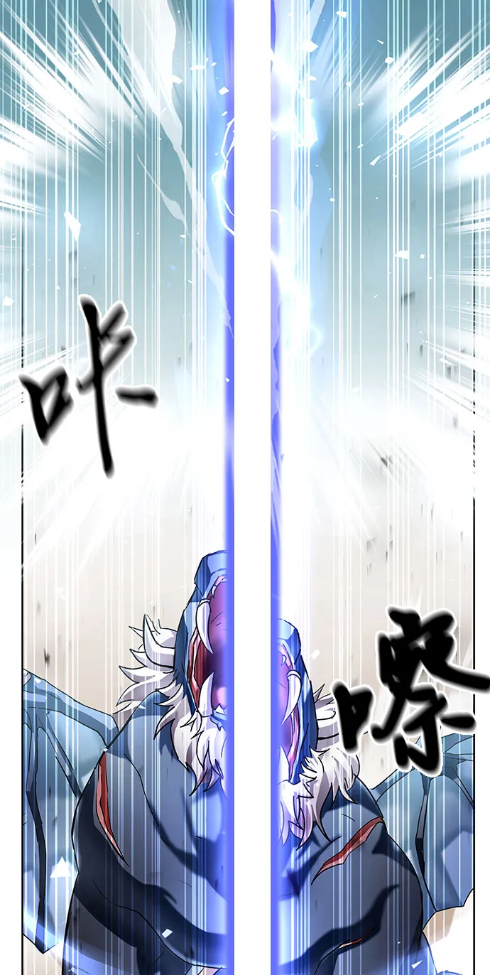 第4话 第88页