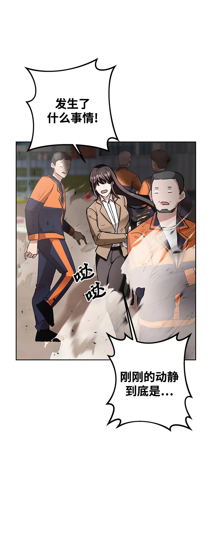第4话 第92页
