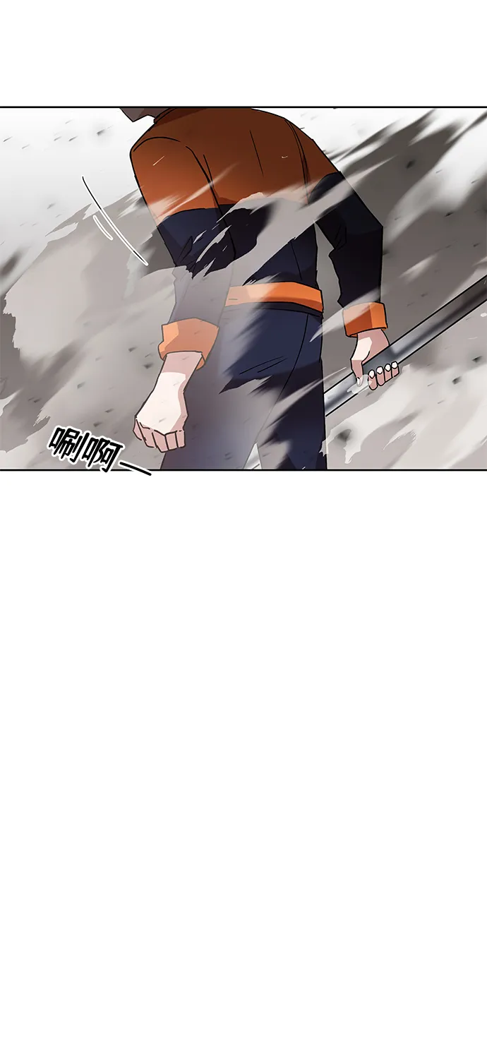 第4话 第95页