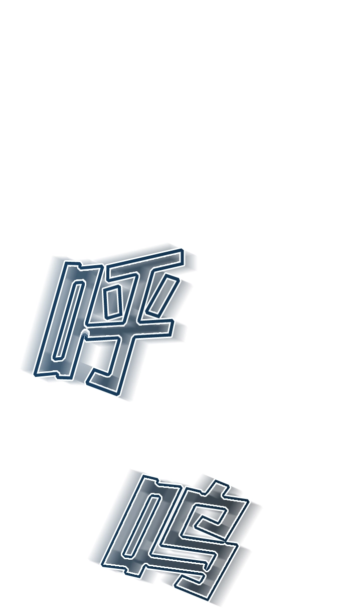 第4话 第96页