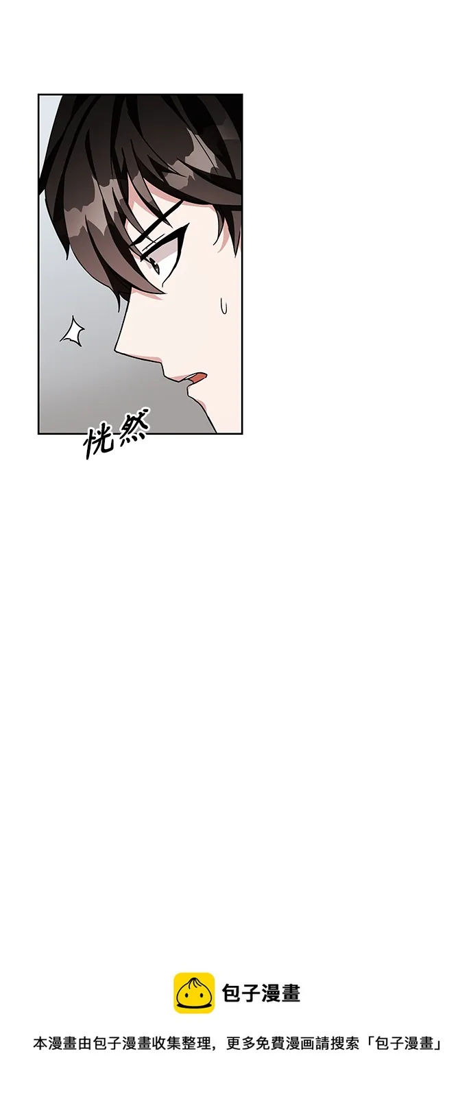 第4话 第99页
