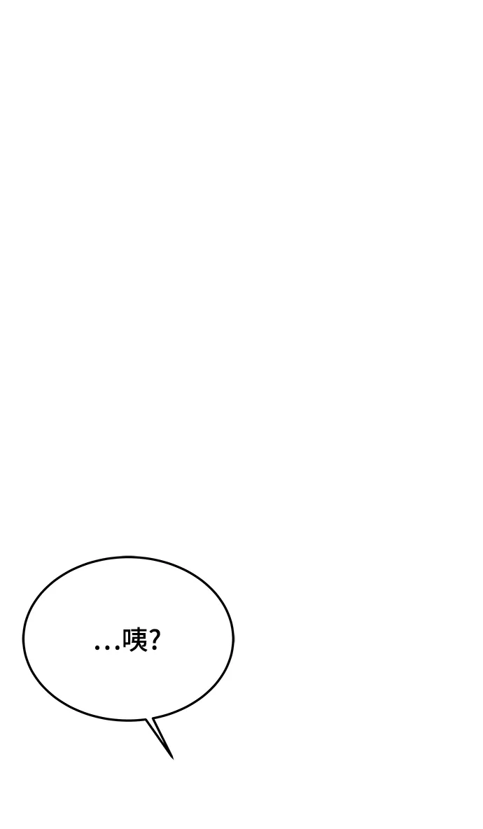 第4话 第100页