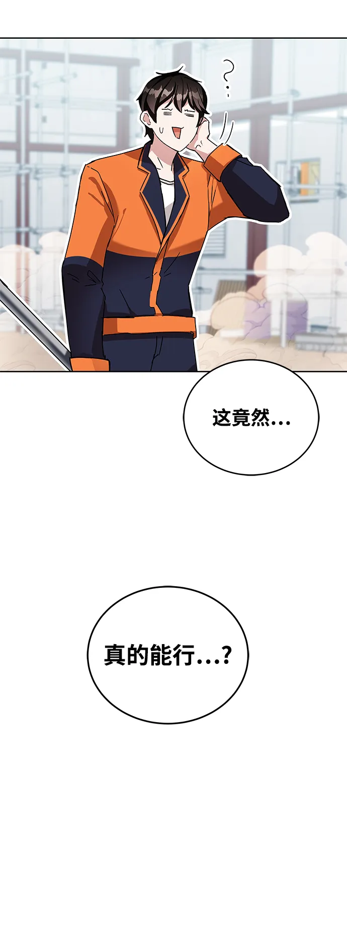 第4话 第101页