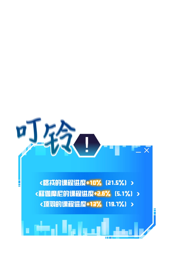 第4话 第102页