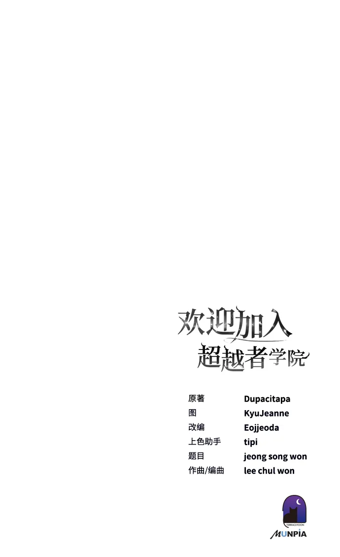 第4话 第103页