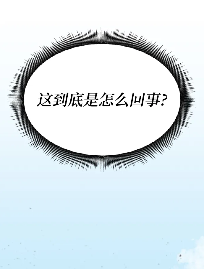 第5话 第2页