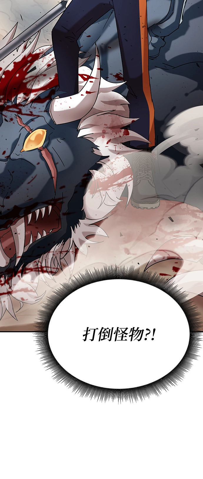 第5话 第5页
