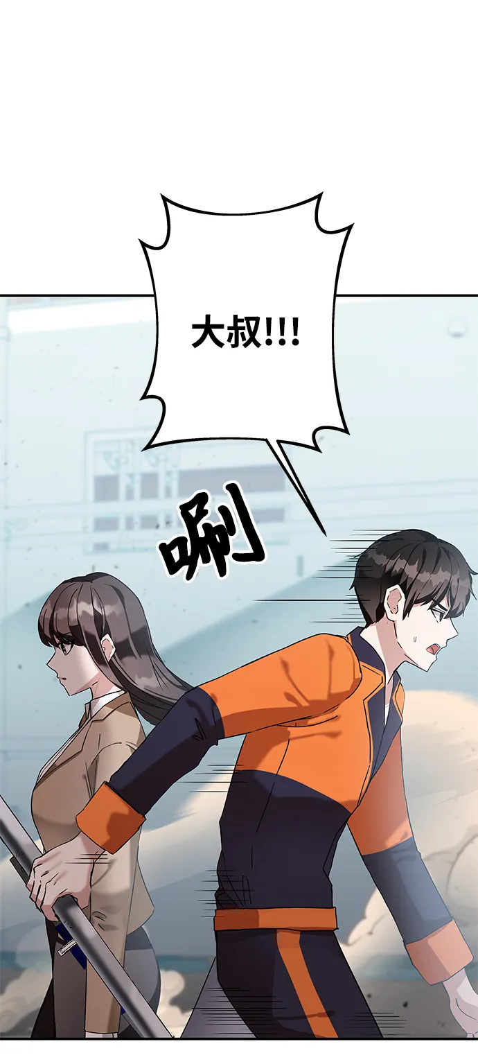 第5话 第8页