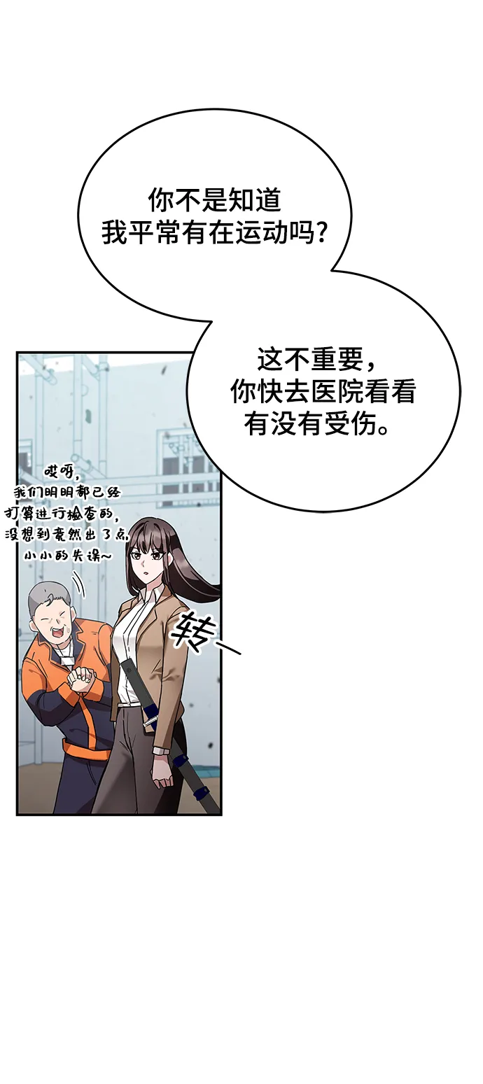 第5话 第11页
