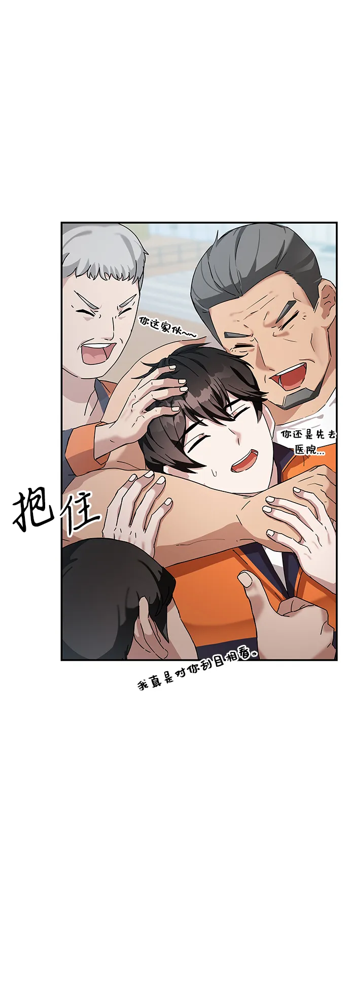 第5话 第12页