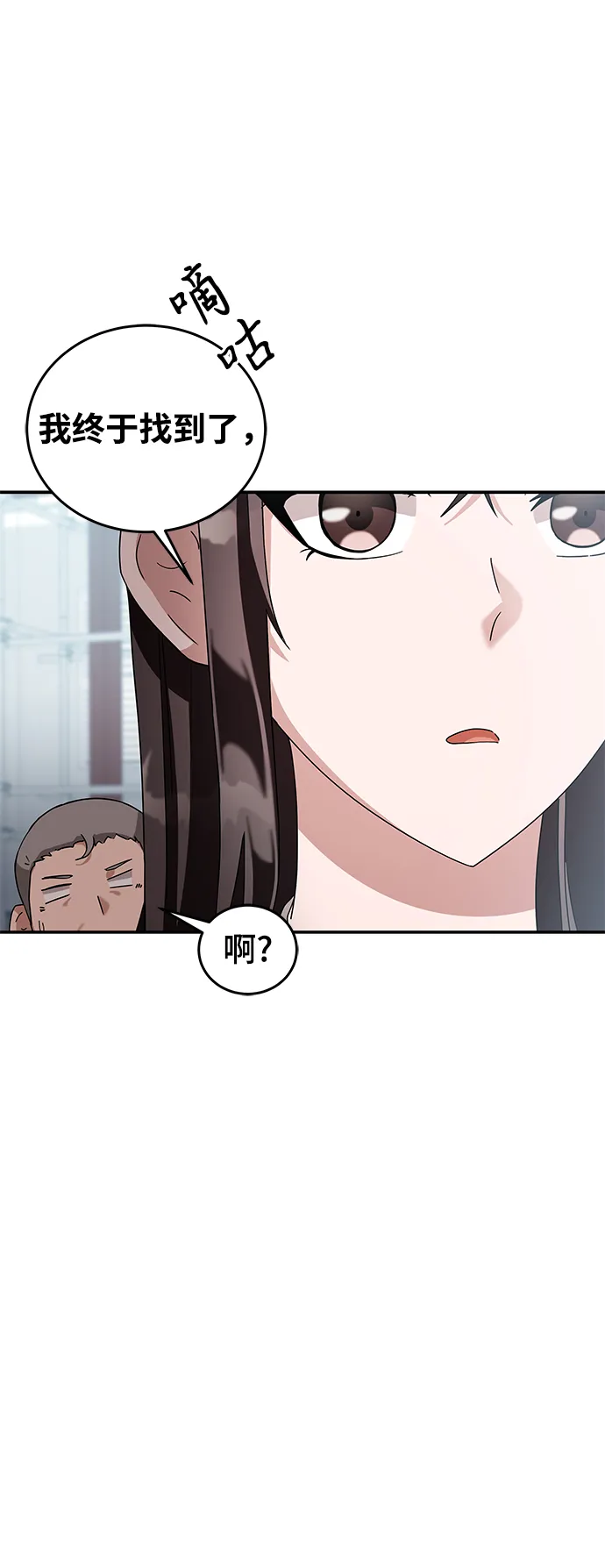 第5话 第13页