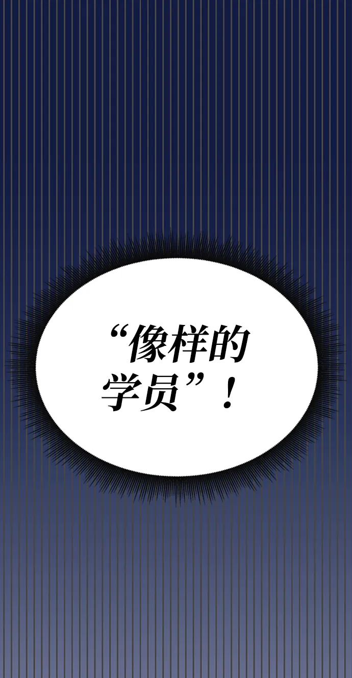 第5话 第14页