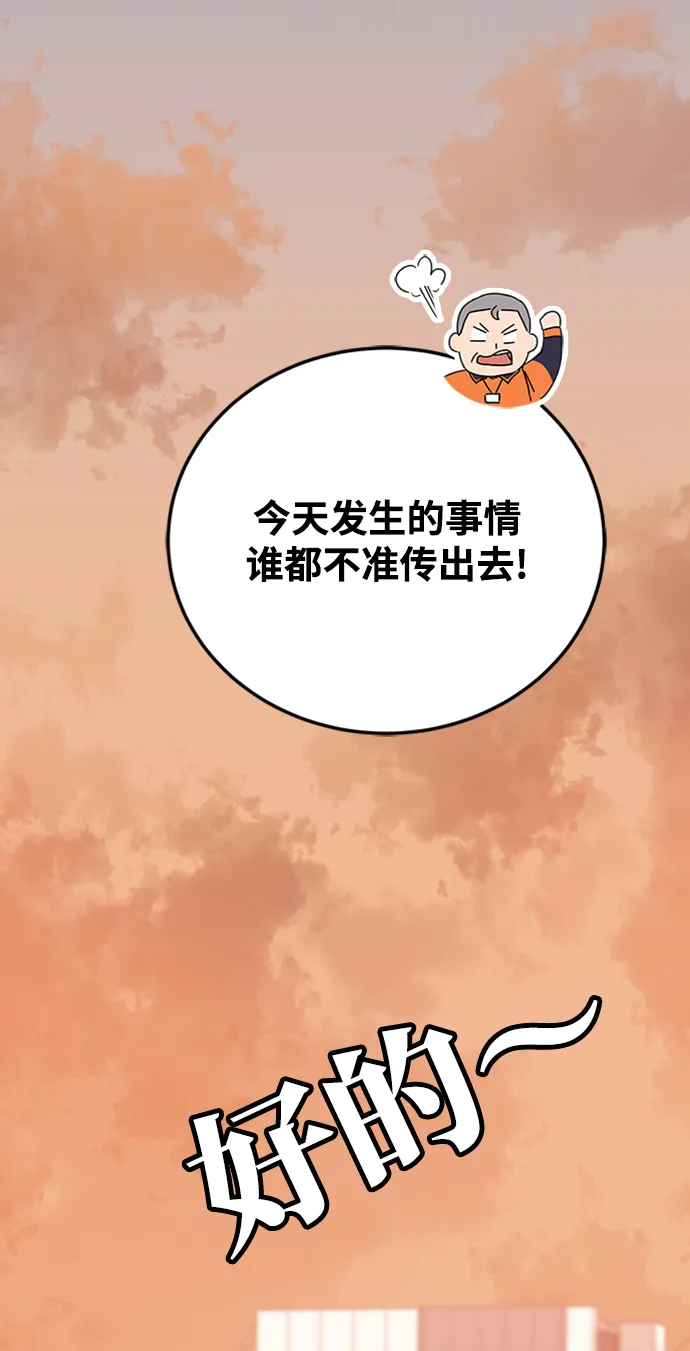 第5话 第16页