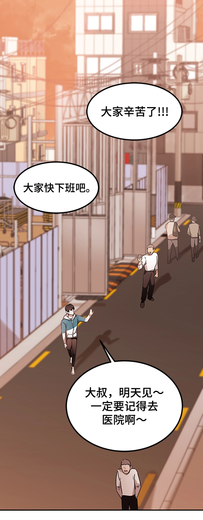 第5话 第17页