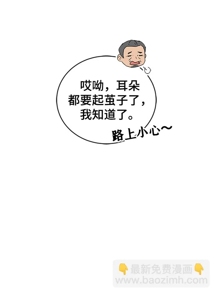 第5话 第18页