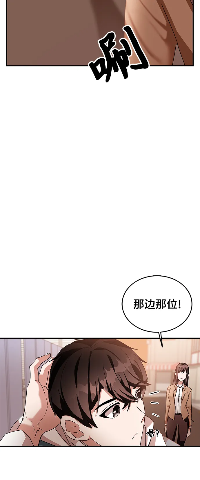 第5话 第26页