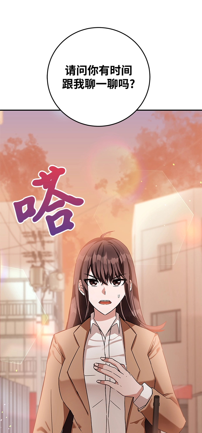 第5话 第27页