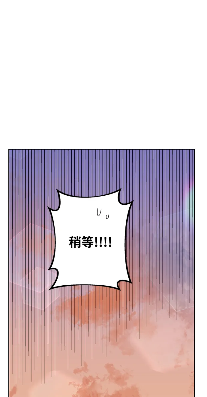 第5话 第33页