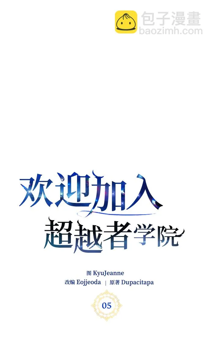 第5话 第35页