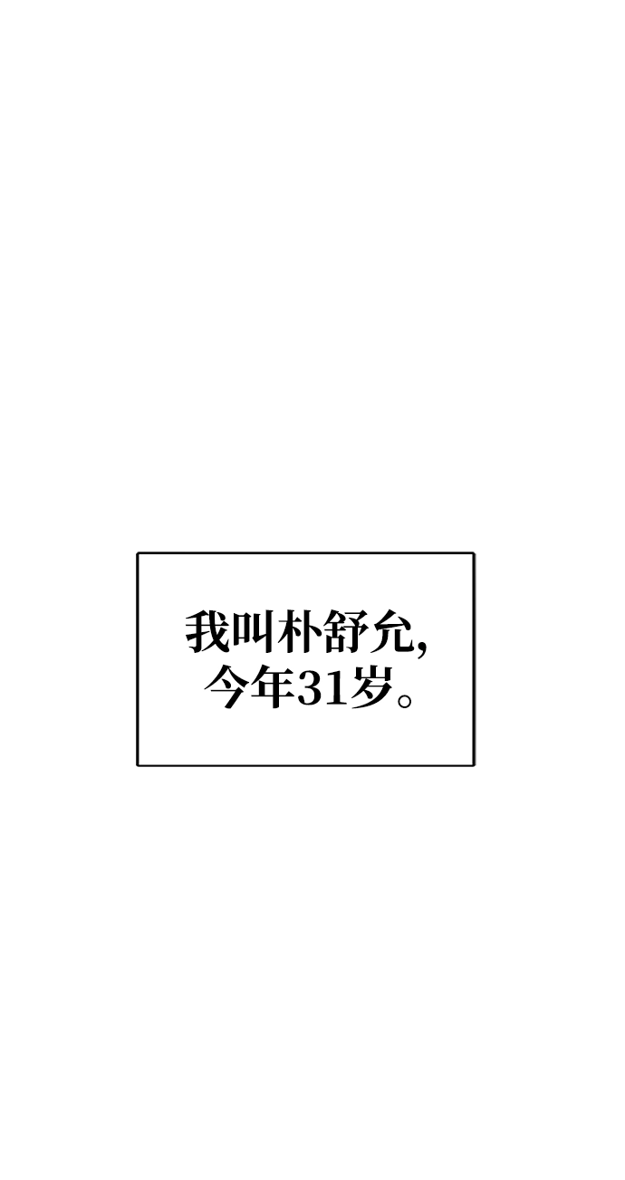 第5话 第36页