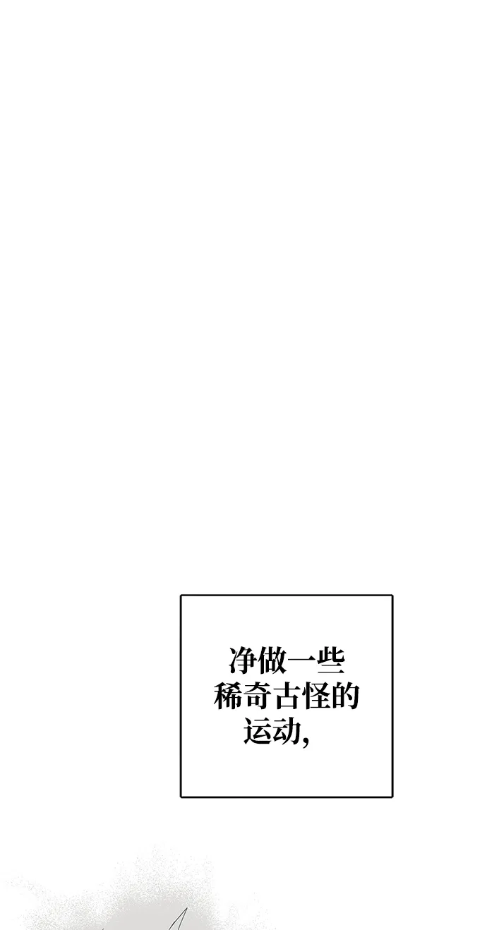 第5话 第40页