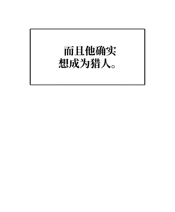 第5话 第43页