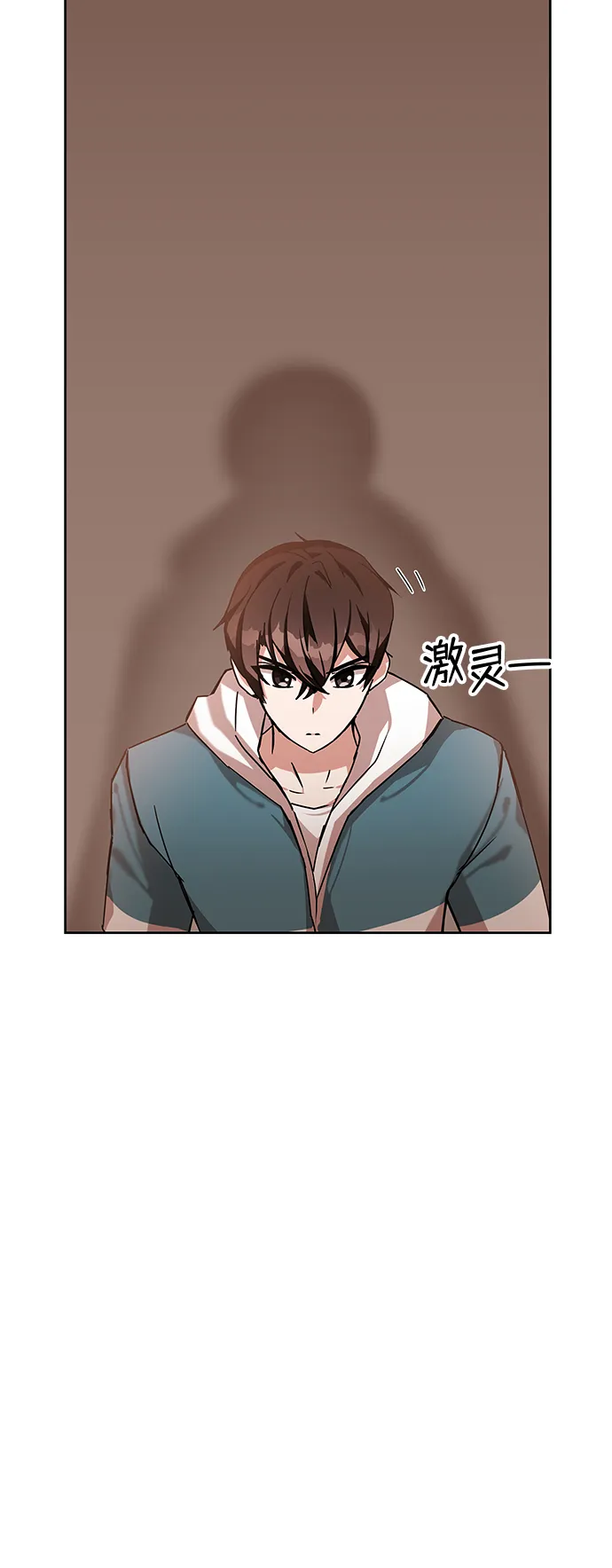 第5话 第46页
