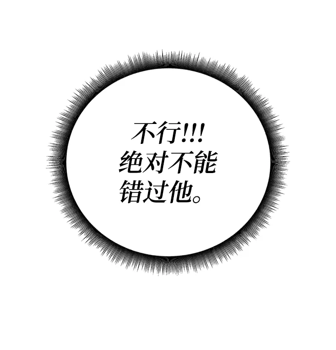 第5话 第48页