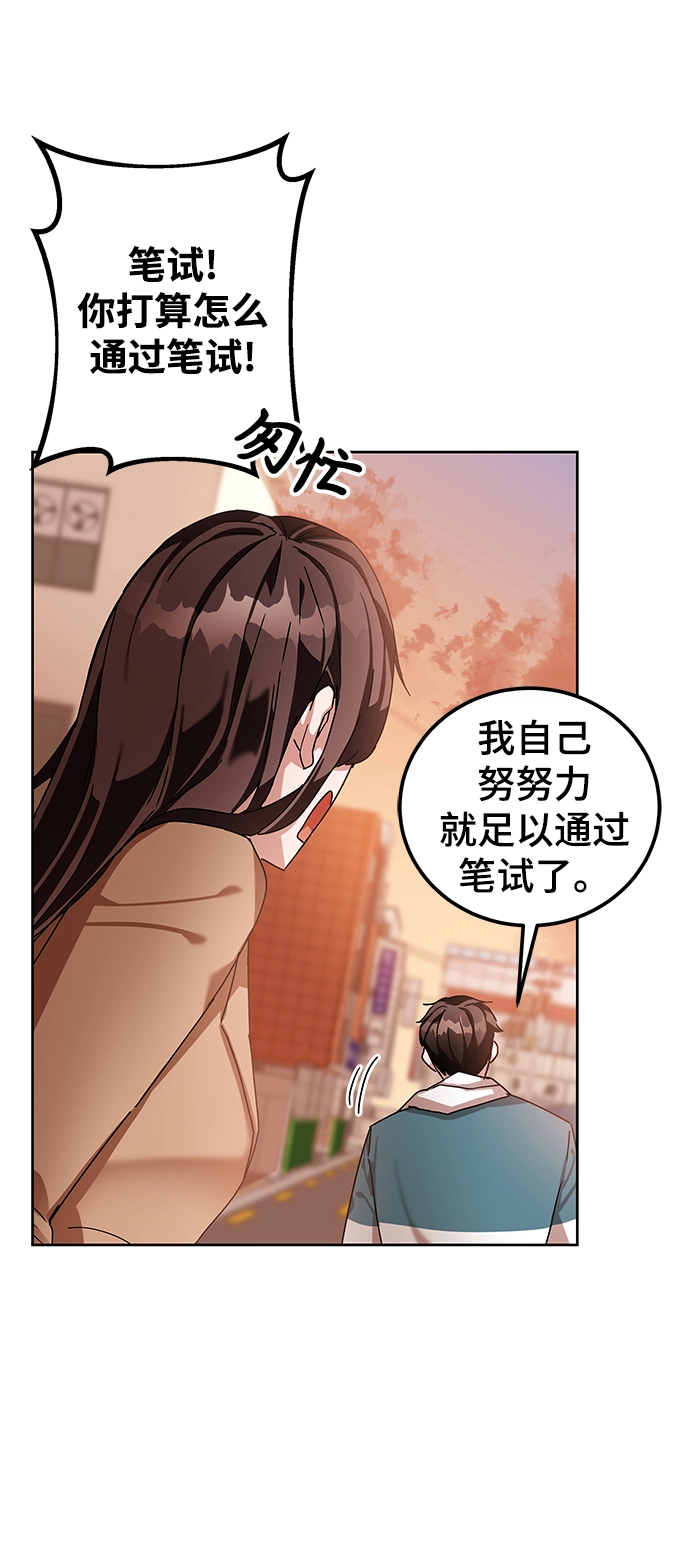 第5话 第49页