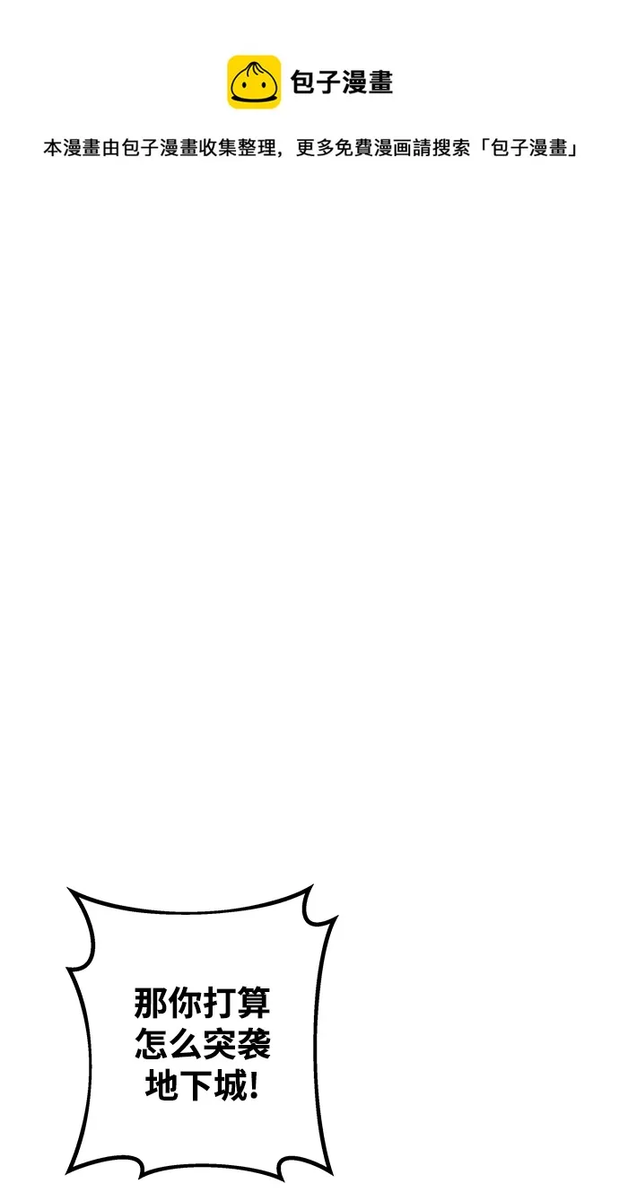 第5话 第50页