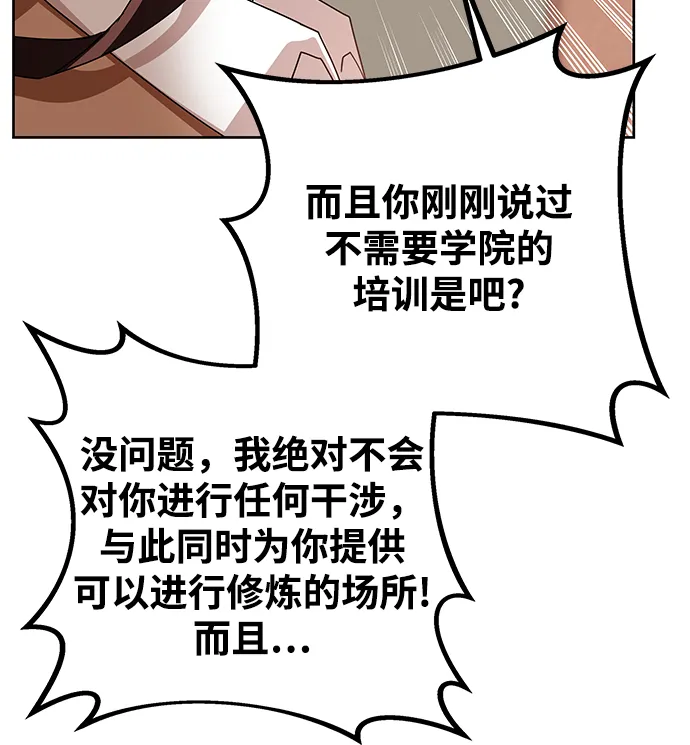 第5话 第55页