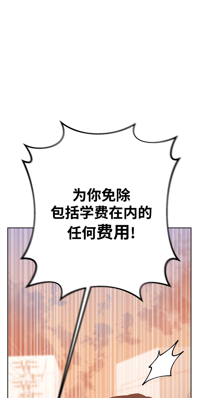 第5话 第56页