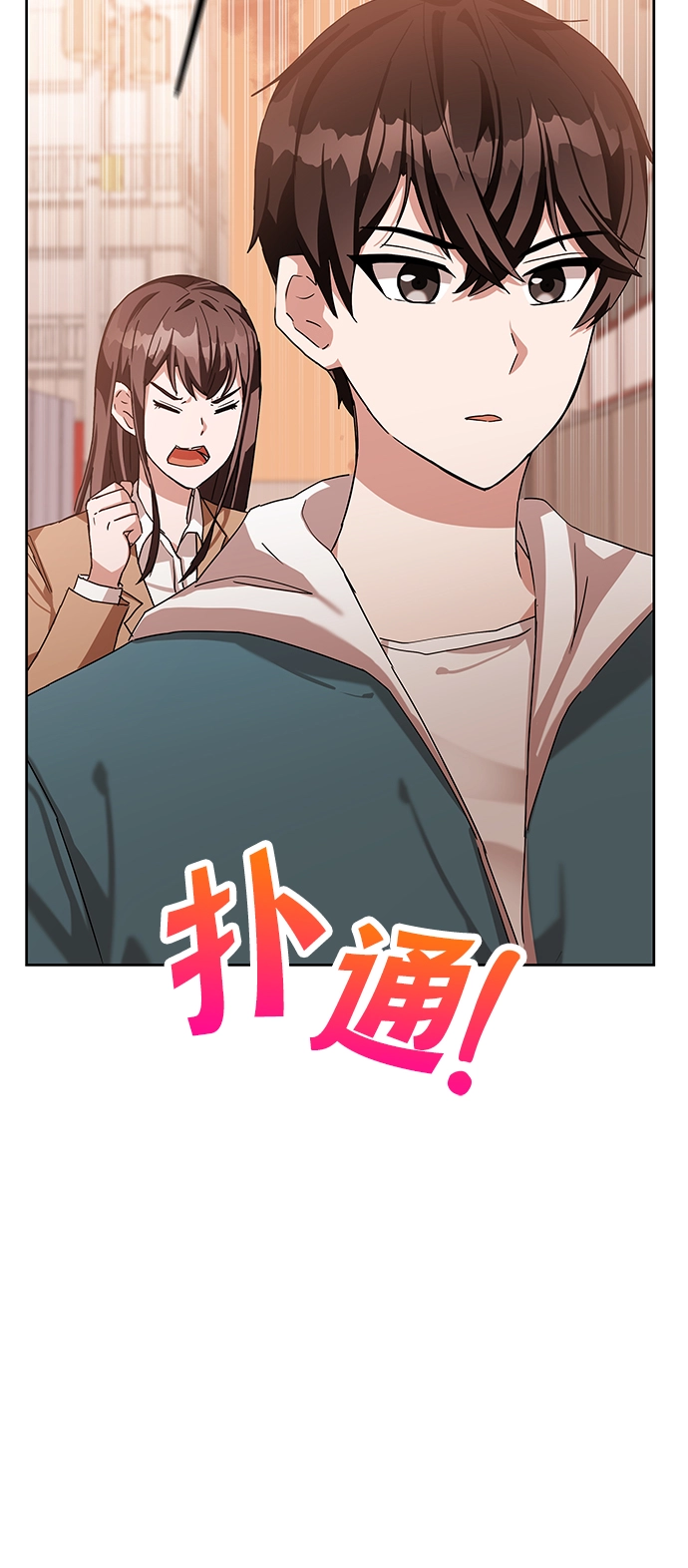 第5话 第57页